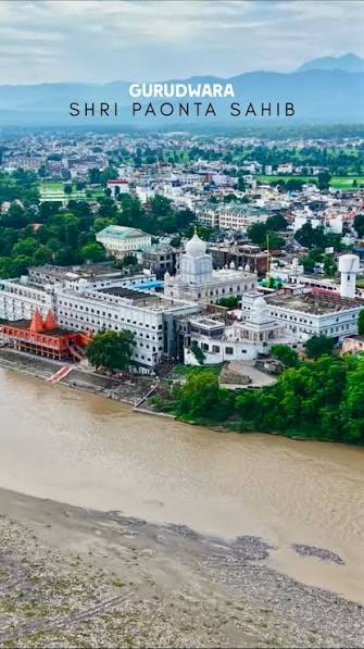 Gurudwara Sri Paonta Sahib